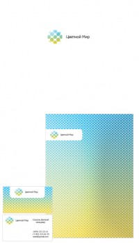 Уменьшенная копия