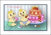 Уменьшенная копия