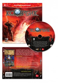 Уменьшенная копия