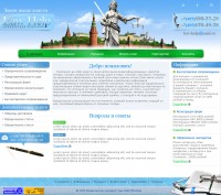 Уменьшенная копия