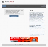 Уменьшенная копия