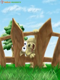 Уменьшенная копия