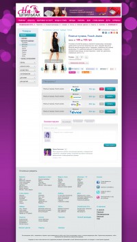 Уменьшенная копия