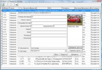 Уменьшенная копия