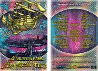 Уменьшенная копия