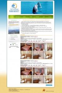 Уменьшенная копия