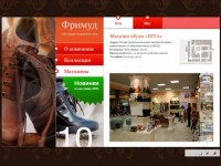 Уменьшенная копия