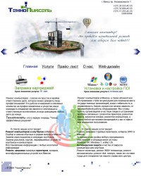 Уменьшенная копия