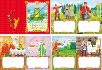 Уменьшенная копия