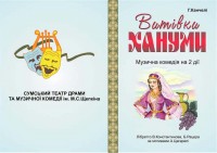 Уменьшенная копия