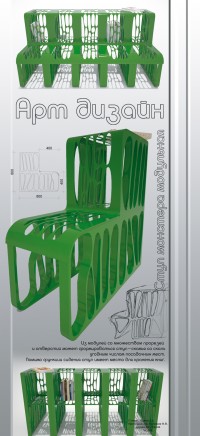 Уменьшенная копия