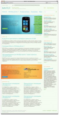 Уменьшенная копия