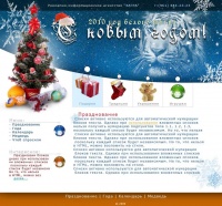 Уменьшенная копия