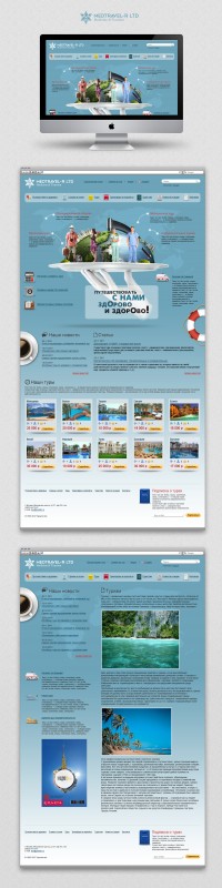 Уменьшенная копия