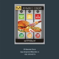 Уменьшенная копия