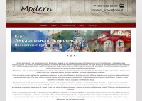 Уменьшенная копия