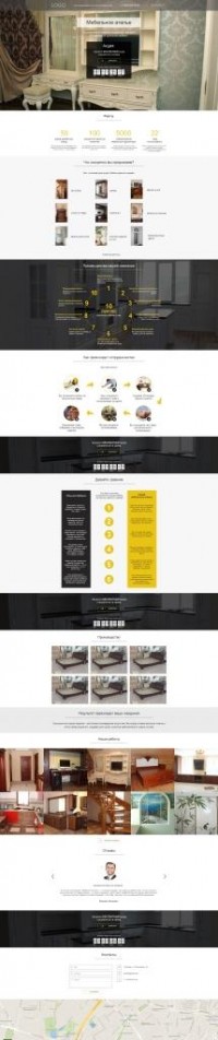 Уменьшенная копия