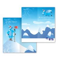 Уменьшенная копия