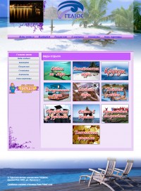 Уменьшенная копия