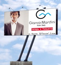 Уменьшенная копия