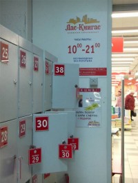 Уменьшенная копия