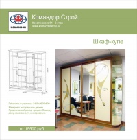 Уменьшенная копия