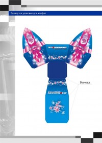 Уменьшенная копия