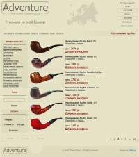 Уменьшенная копия