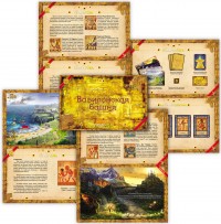 Уменьшенная копия