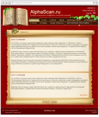 Уменьшенная копия