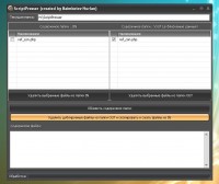 Уменьшенная копия