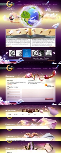 Уменьшенная копия