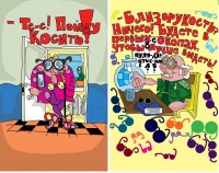 Уменьшенная копия