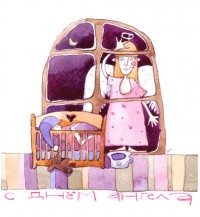 Уменьшенная копия