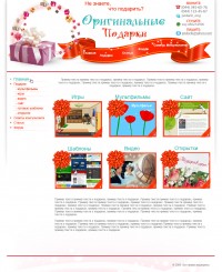 Уменьшенная копия