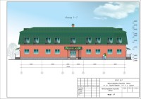 Уменьшенная копия