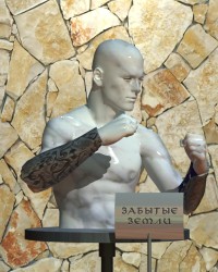 Уменьшенная копия