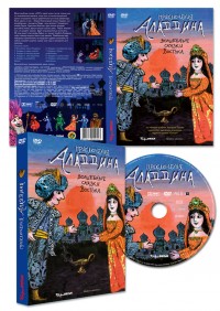 Уменьшенная копия