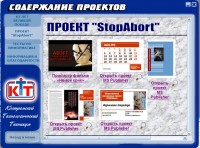 Уменьшенная копия