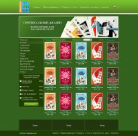 Уменьшенная копия