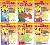 Уменьшенная копия