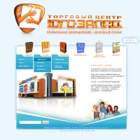 Уменьшенная копия