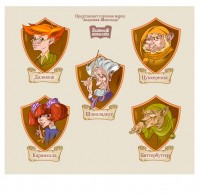 Уменьшенная копия