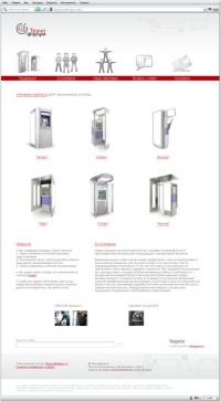 Уменьшенная копия