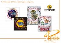 Уменьшенная копия