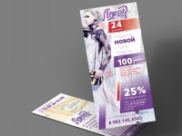 Уменьшенная копия