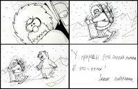 Уменьшенная копия