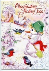 Уменьшенная копия