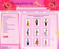 Уменьшенная копия