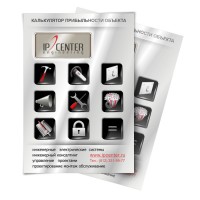 Уменьшенная копия